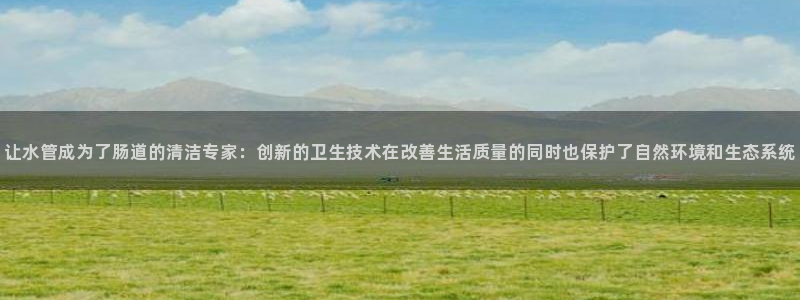 富邦酒店有娱乐场所吗