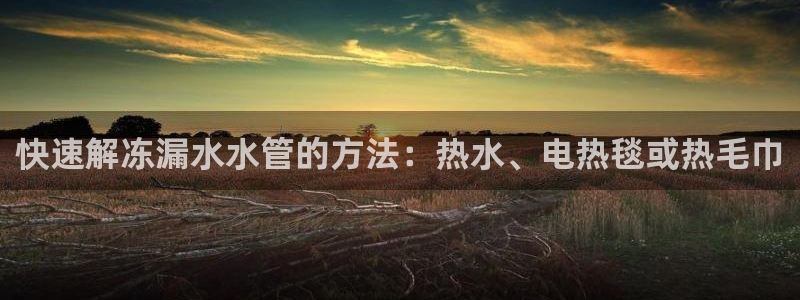 富邦娱乐团购活动