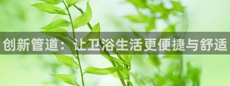 富邦娱乐平台 全礴网