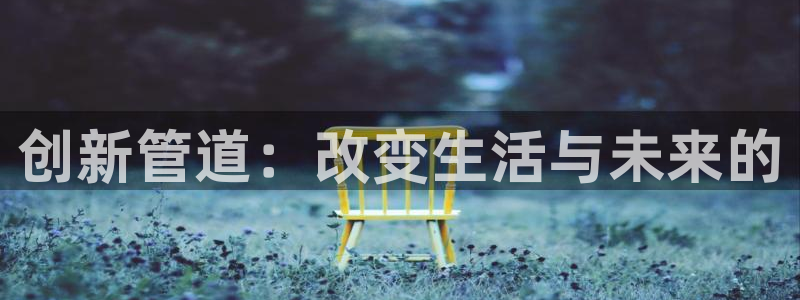 富邦娱乐团购活动