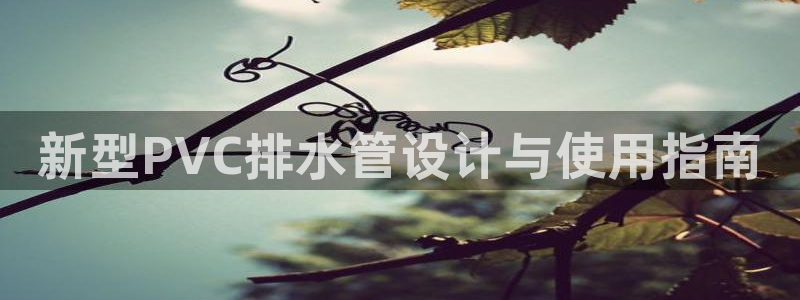 富邦天娱娱乐有限公司