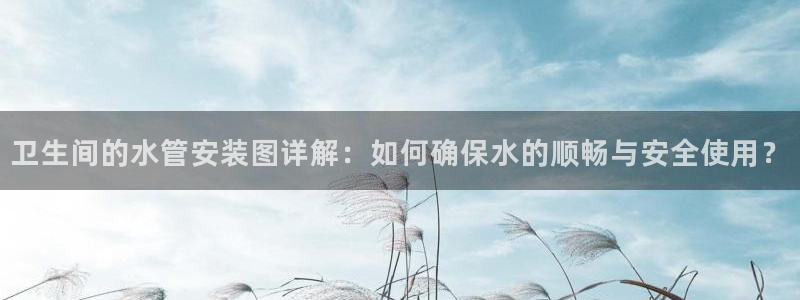 富邦娱乐国际会所杭州