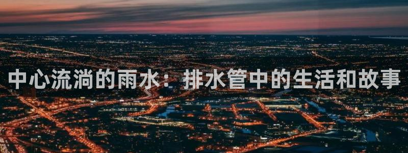 富邦翡翠娱乐会所地址电话