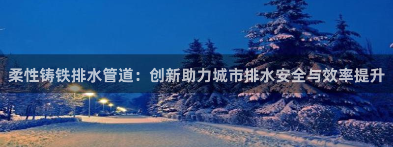 临平富邦酒店娱乐中心