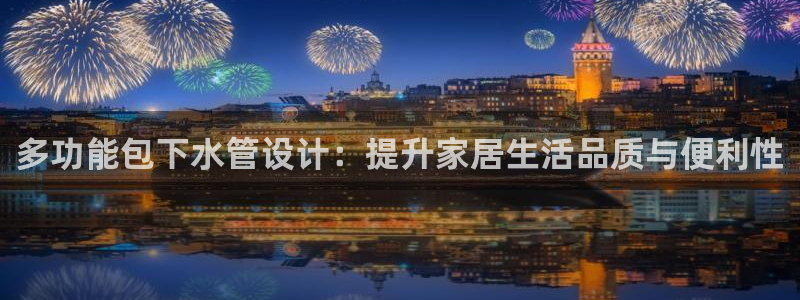 富邦娱乐-皇恩靠谱