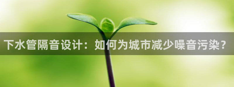 富邦娱乐app官方下载