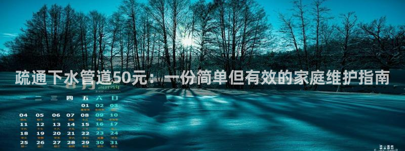 北仑富邦壹加娱乐