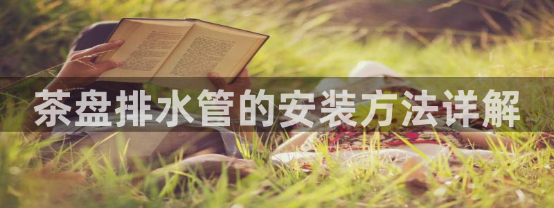 富邦娱乐官网-上全狐网