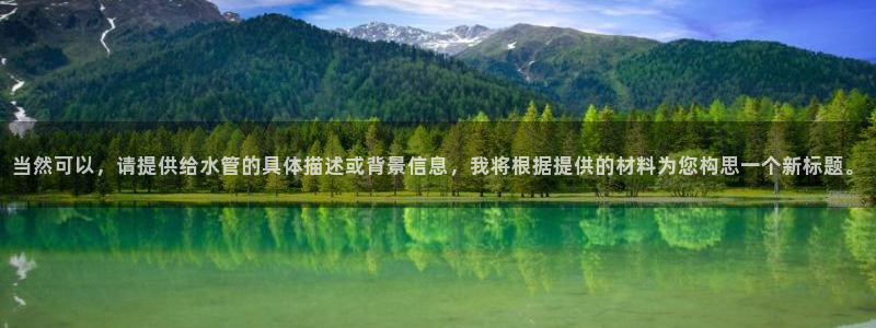 上海邦富娱乐有限公司