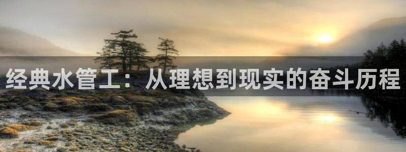 杭州富邦丽晶娱乐会所