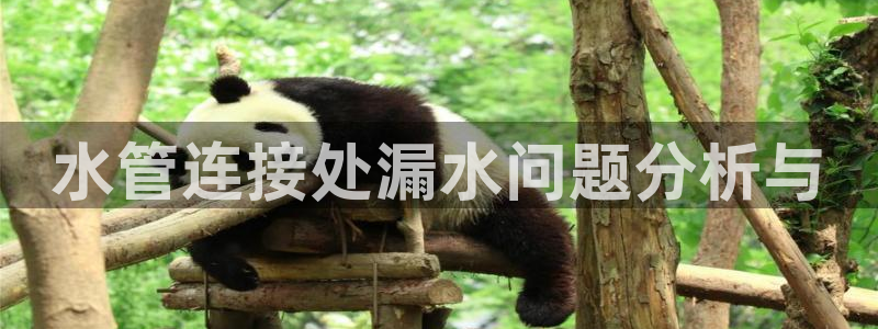 屏山富邦娱乐会所电话