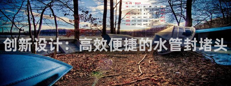 北仑富邦推荐娱乐项目