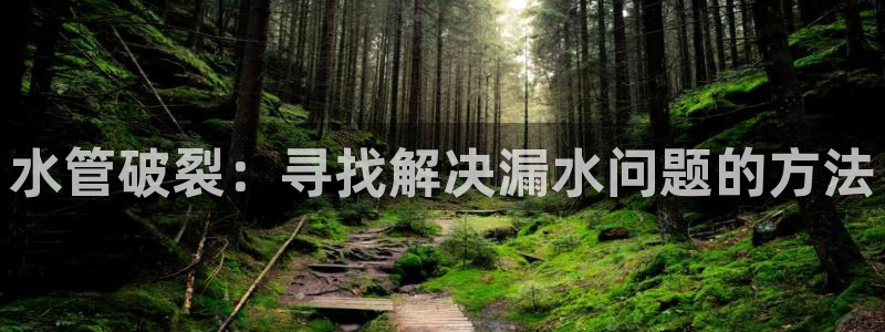 fub富邦娱乐线路检测