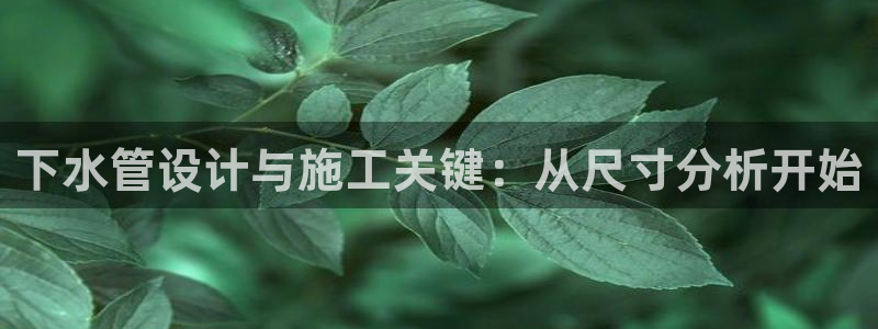 富邦丽佳国际娱乐会所