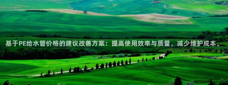 富邦娱乐计划