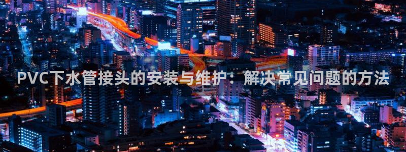 富邦娱乐城fub