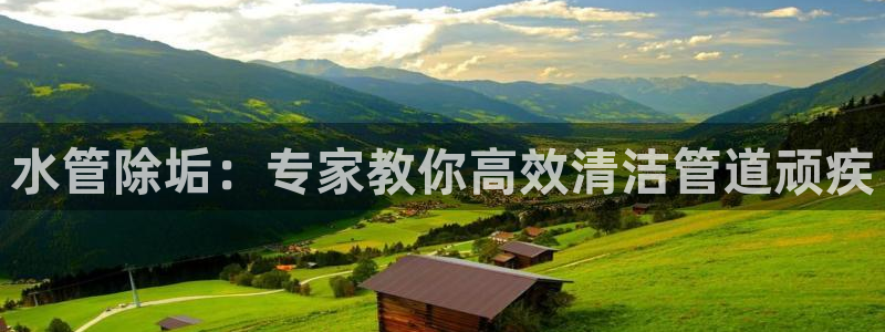 富邦历山湾娱乐