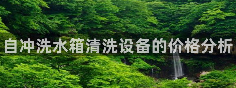 富邦娱乐团购