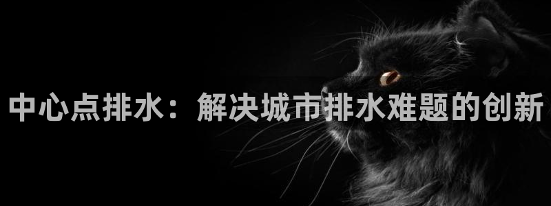 富邦线上娱乐城