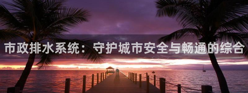 富邦娱乐彩票最新地址