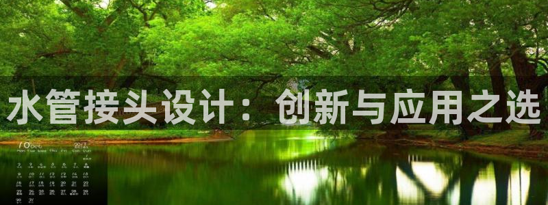 富邦酒店有娱乐场所