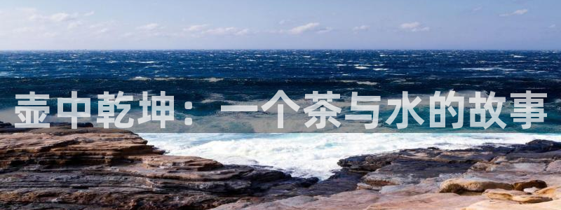 天象娱乐和宁波富邦
