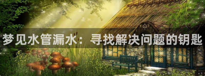 富邦佳丽娱乐厅