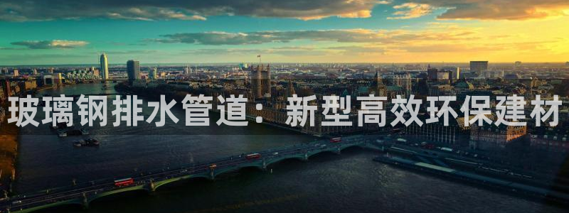 温州富邦娱乐