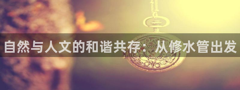 富邦娱乐登入探索无限空间