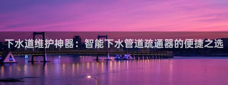 富邦娱乐登录探索无限空间